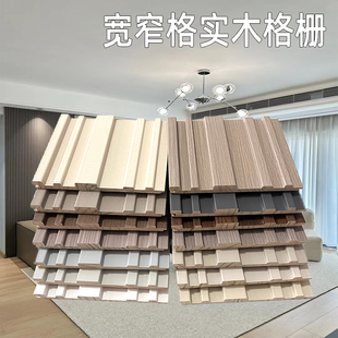 25年琴键不规则宽窄格高低不同实木格栅背景墙异形格栅设计师推荐