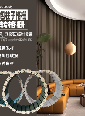 实木包圆柱旋转凹弧半圆细格格栅板 弧形吧台木栅格凹凸造型包邮