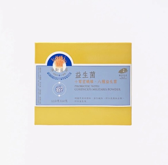【静思书轩】净斯海淘台湾进口益生菌3.2g/条便携式益生菌粉剂