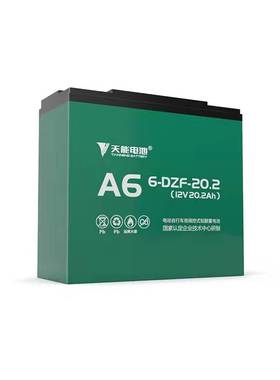 天能12V12A12V20A32A45AH大容量铅酸电池UPS电源户外摆摊音响蓄电