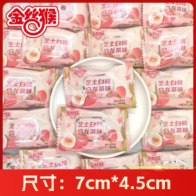 金丝猴结婚喜糖特浓牛奶糖硬糖散装喜糖结婚糖果婚庆喜糖