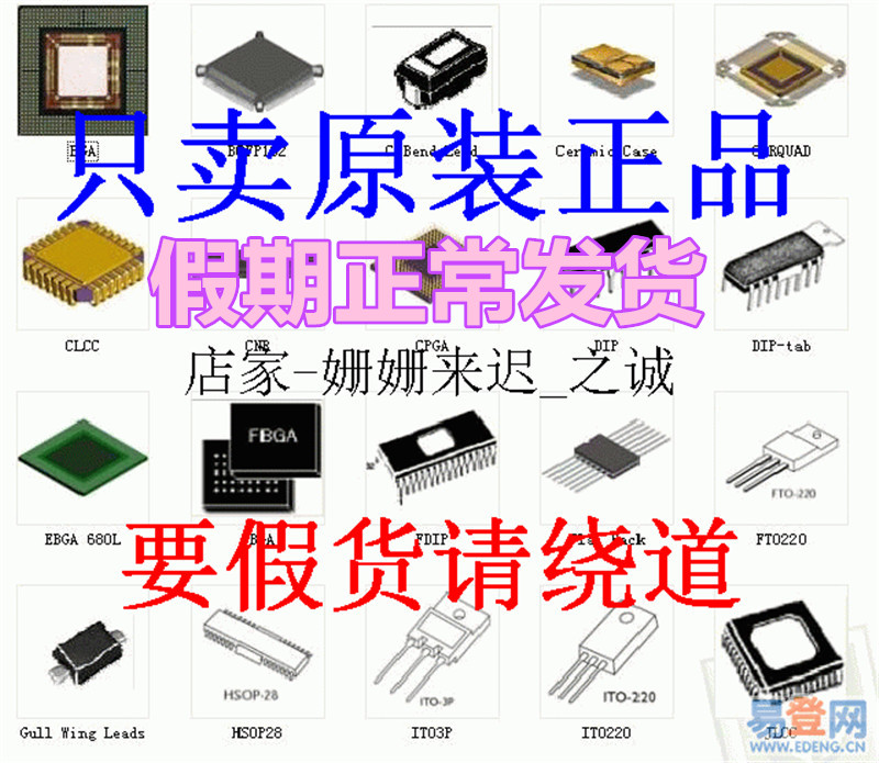 全新HX6832-A HX6822-A HX6820-A HX6811-C HX6803-A