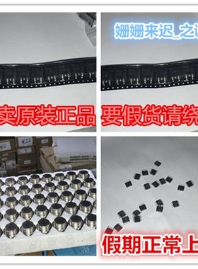 原MCF5274VM166 ABM8-28.375MHZ-E-T ABM8-25.000MHZ-B-T装