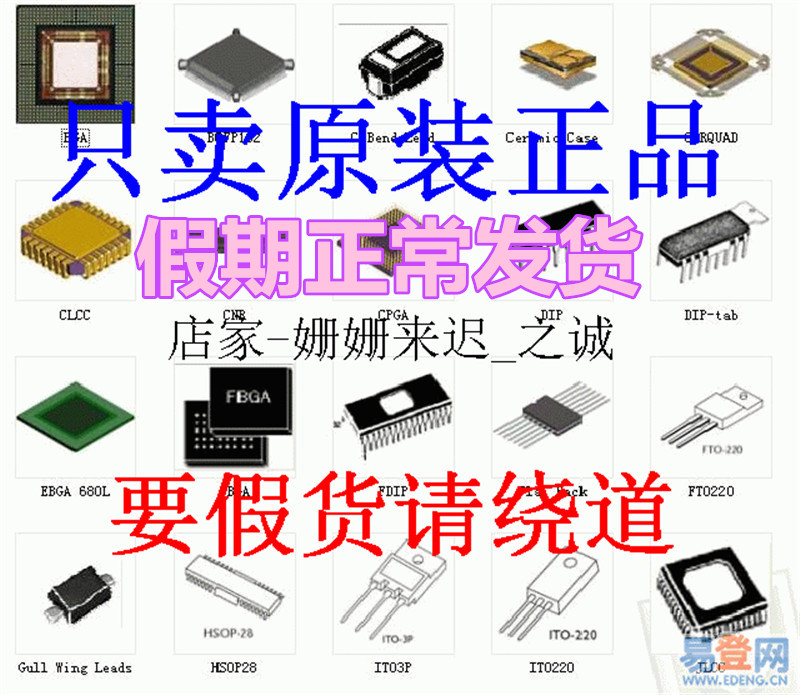 全新ICE2PCS06/2PCS06 ICE2A765IPB-FREE ICE29LF512-70T2C 电子元器件市场 芯片 原图主图