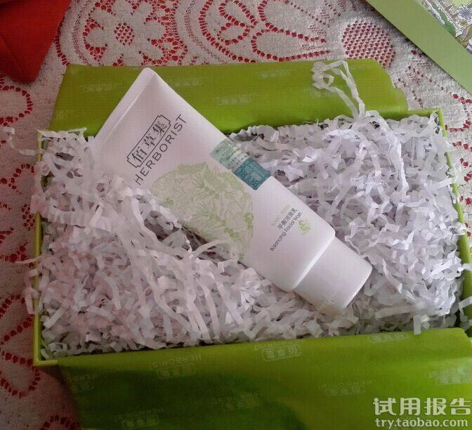 佰草集平衡洁面乳