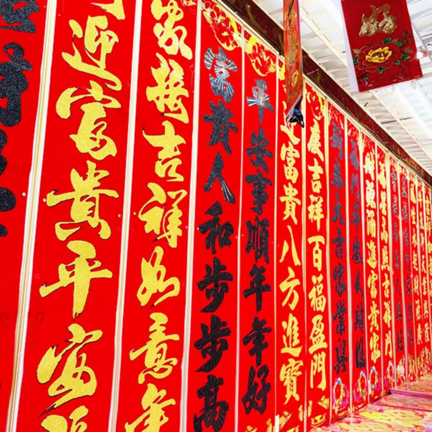 马年2026对联春联含横批俩福字俩窗花新年传统高档过年对联大礼包
