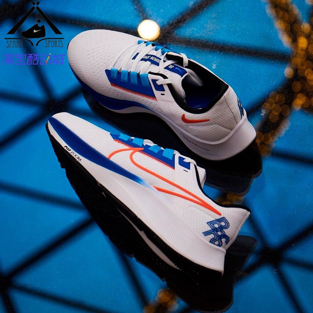 nike耐克air zoom pegasus飞马38苏炳添款男气垫跑步鞋dq8575-100