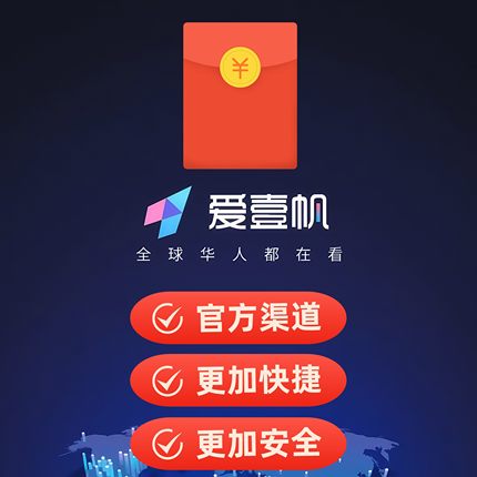 爱壹帆会员IYF爱一帆aiyifan海外影院 多瑙ifun 4K 1080P高清晰