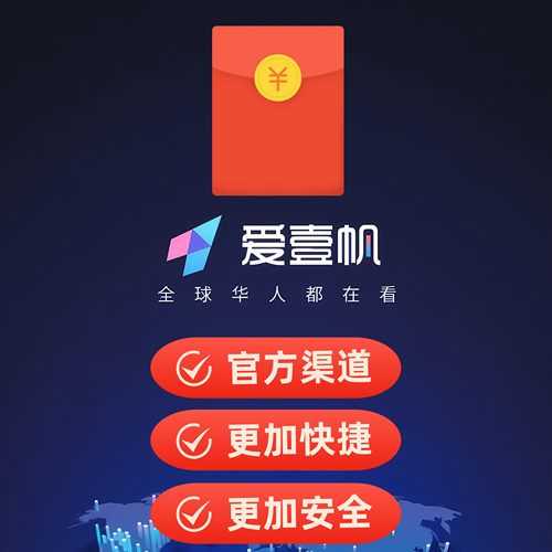 爱壹帆会员IYF爱一帆aiyifan海外影院 多瑙ifun 4K 1080P高清晰