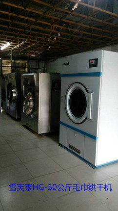 服装烘干机工业烘干机50KG大型毛巾消毒烘干机洗涤设备烘干设备
