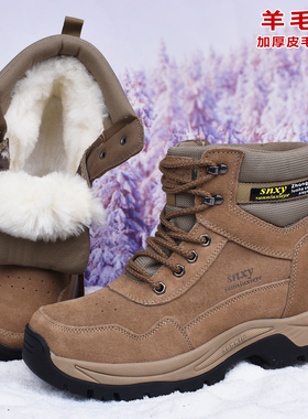冬季雪地靴男皮毛一体东北户外真皮轻便防滑羊毛靴加绒加厚大棉鞋