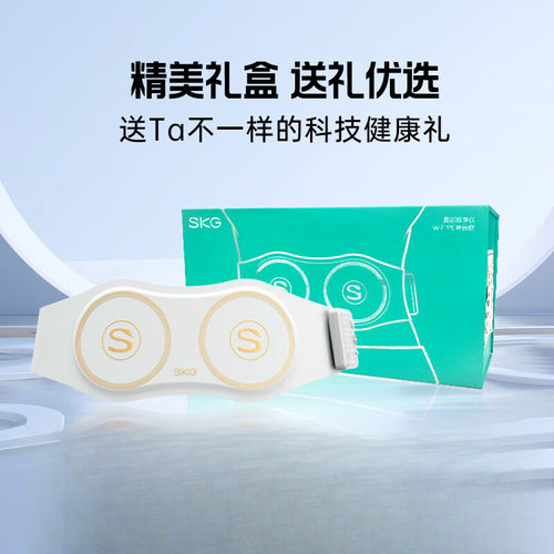 未来健康腰椎按摩器尊贵款礼盒装