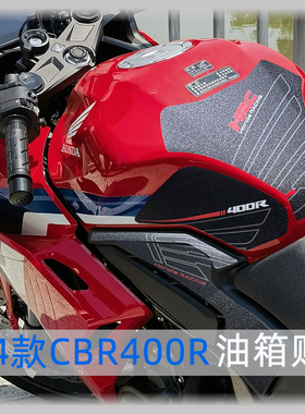 适用本田CBR400R油箱贴加厚防滑保护鱼骨侧边贴磨砂改装防水拉花