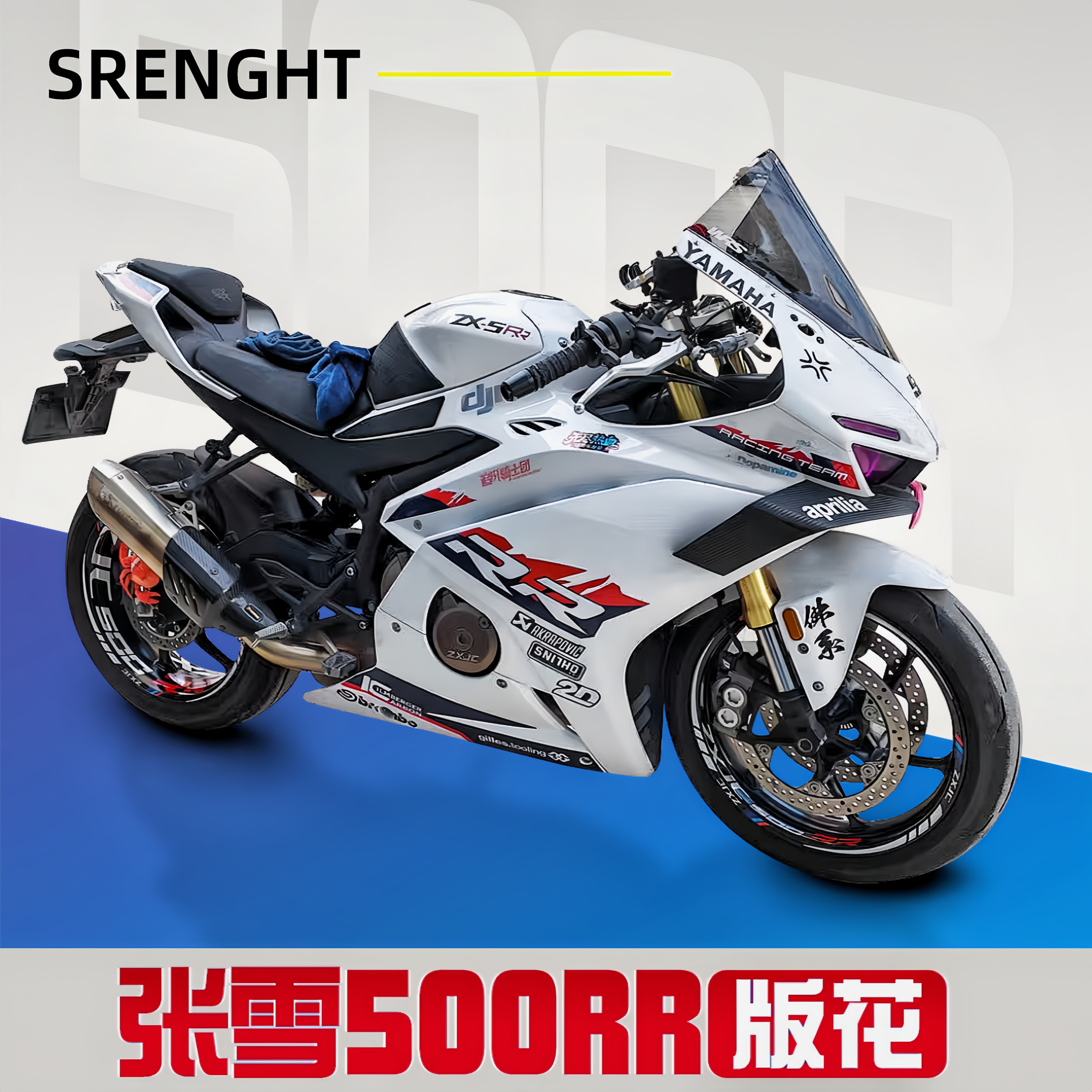 适用张雪500RR改装贴纸全车版画贴花车身改色膜拉花版花防水个性