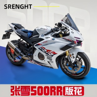 适用张雪500RR改装贴纸全车版画贴花车身改色膜拉花版花防水个性