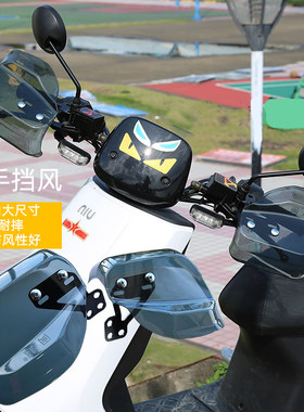 摩托车改装挡风小牛cb190gw250
