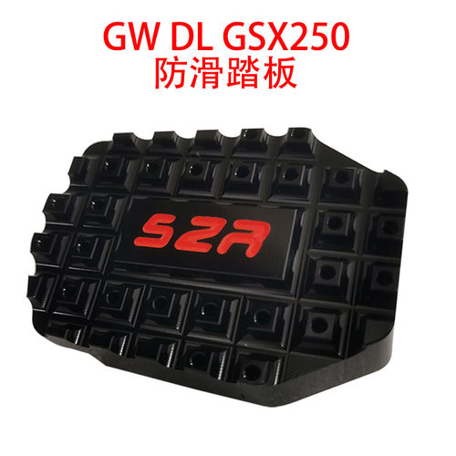适用于铃木dl250改装摩托车