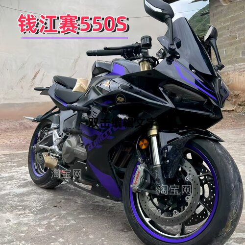 钱江赛550S车身改色膜个性改装