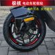 AE8轮毂贴纸反光拉花贴膜改装 适用款 Pro 极核电动车AE4 AE5I