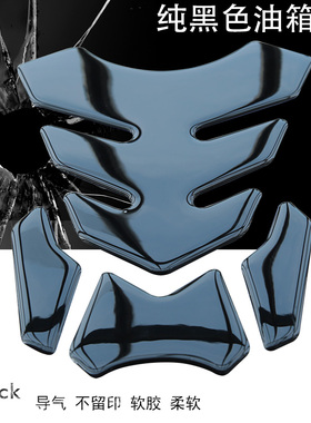 摩托车改装GW250黑色油箱贴NK鱼骨贴防水个性车软胶贴防刮保护贴