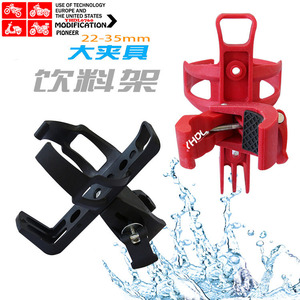 摩托车水杯饮料架150 黄龙300暴风眼190饮料架 摩托车护杠水杯架