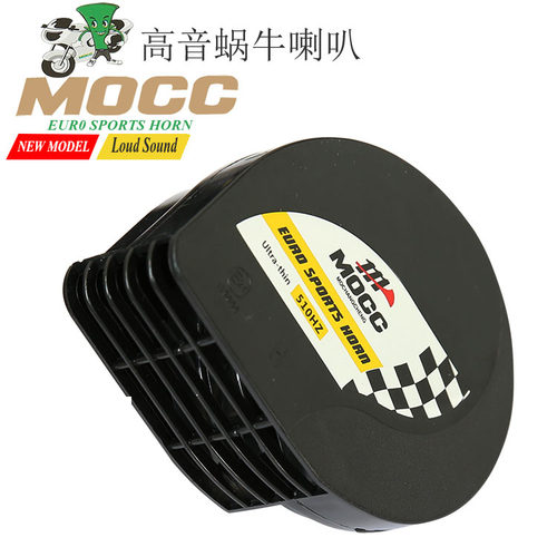 蜗牛高音喇叭大功率响亮GW250