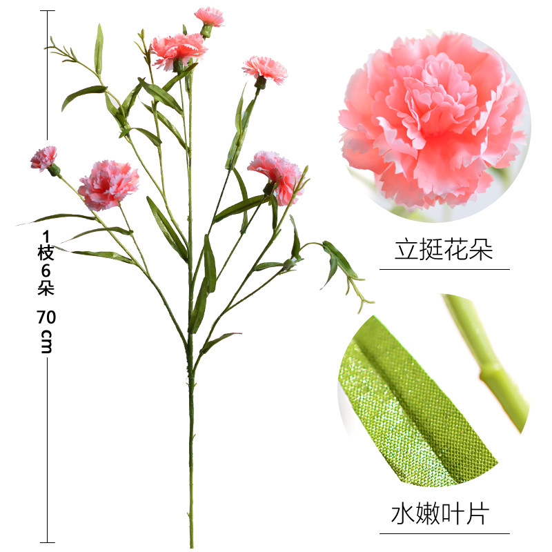 速发仿真花套装康乃馨花艺花卉花束绢花假花装饰花客厅花瓶摆件摆