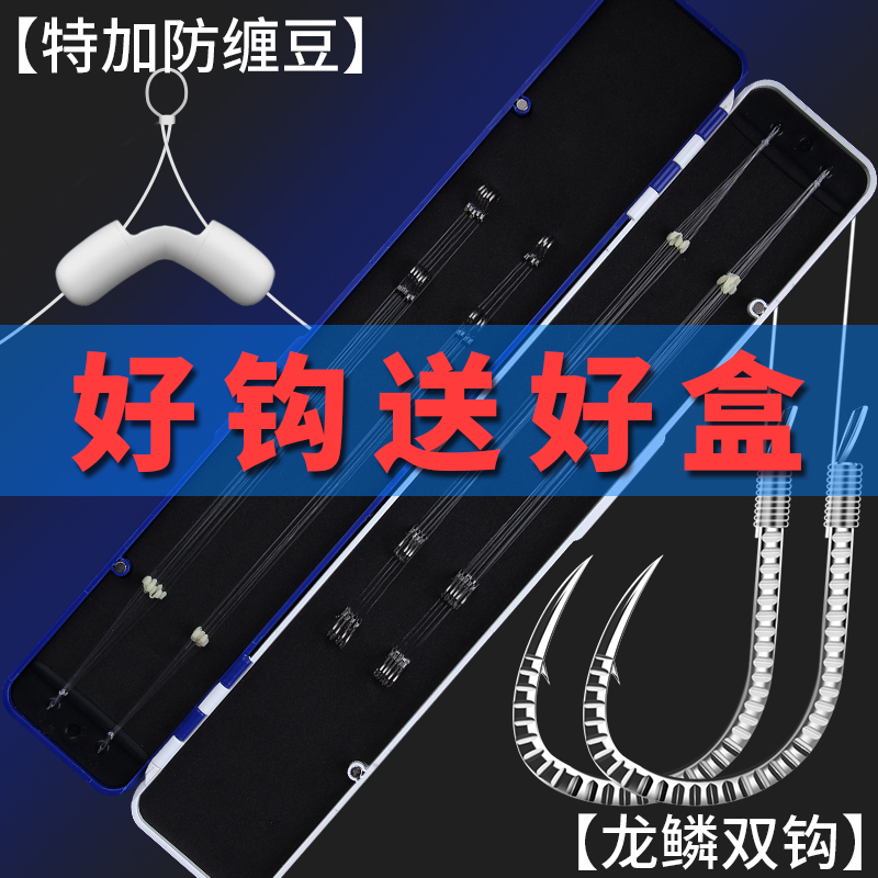 进口伊势尼不跑鱼的钓鱼钩绑好子线限8000张券