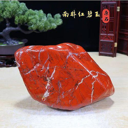 南非红碧玉原石 自然石天然颜色  鸿运石 盆景石 鱼缸石