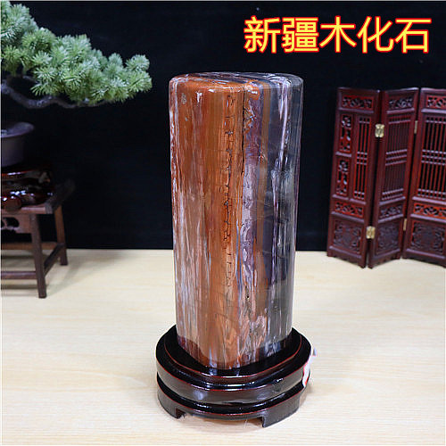 精品新疆木化石  原石摆件 硅化木 木变石 奇石收藏  包邮带底座