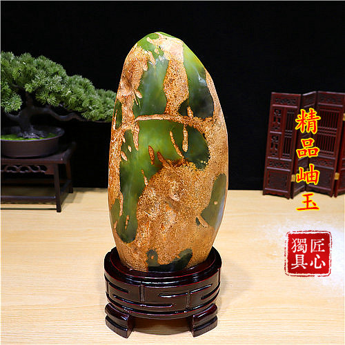 精品岫玉原石 辽宁奇石玉石摆件 家居 带底座 岫岩玉