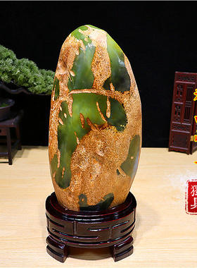 精品岫玉原石 辽宁奇石玉石摆件 家居 带底座 岫岩玉