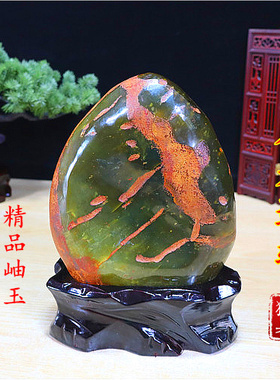 精品岫玉原石 辽宁奇石玉石摆件 家居 带底座 岫岩玉