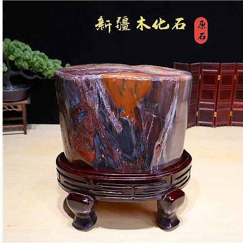 精品新疆木化石  原石摆件 硅化木 木变石 奇石收藏  包邮带底座