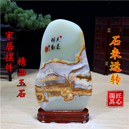 特惠包邮阿富汗玉摆件  博古架办公桌奇石  原石  石头   玉石