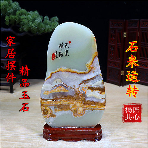 特惠包邮阿富汗玉摆件办公桌奇石