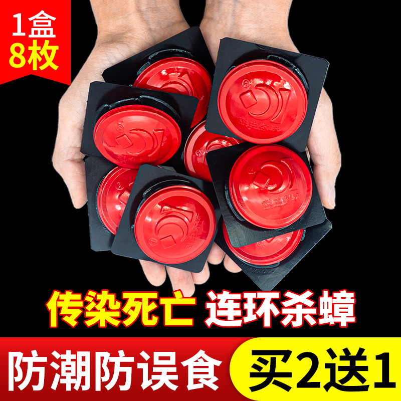 3除蟑螂药一窝家用贴厨房端神器克星室内蟑强力灭杀蟑螂毒胶饵盒剂