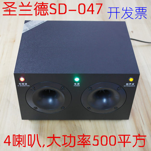 圣兰德电子猫驱鼠器销量排行榜 圣兰德电子猫驱鼠器品牌热度排名 小麦优选