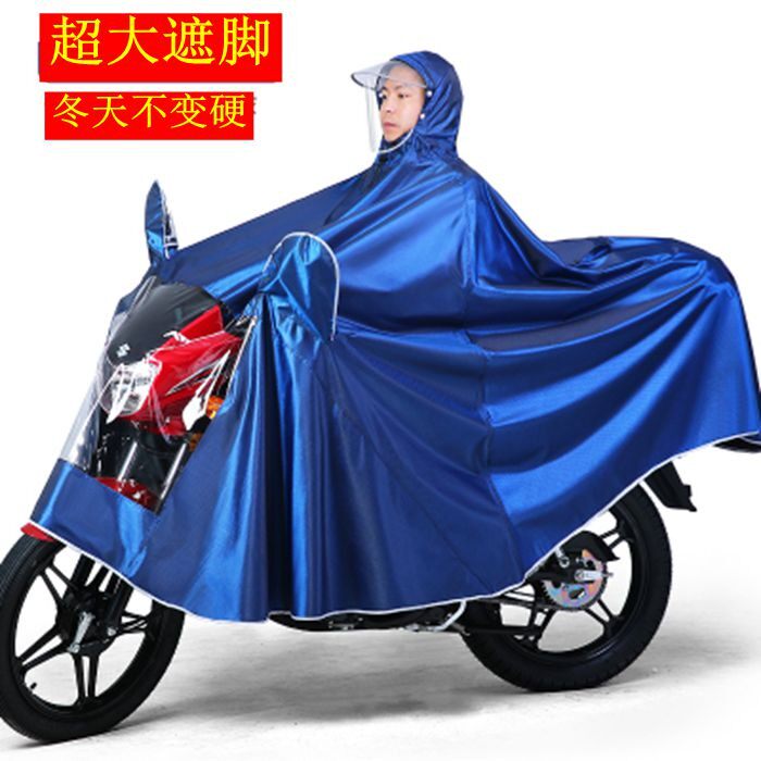 摩托车电动车电瓶车男式双人加大加厚遮脚雨衣遮脚水衣
