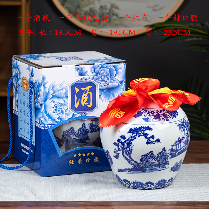 陶瓷酒坛五斤装家用酒壶酒瓶空瓶