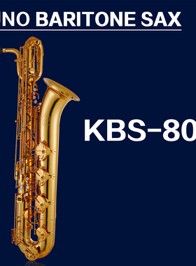 KUNO/九野上低音萨克斯降E调巴立东萨克斯风乐器成人KBS-801