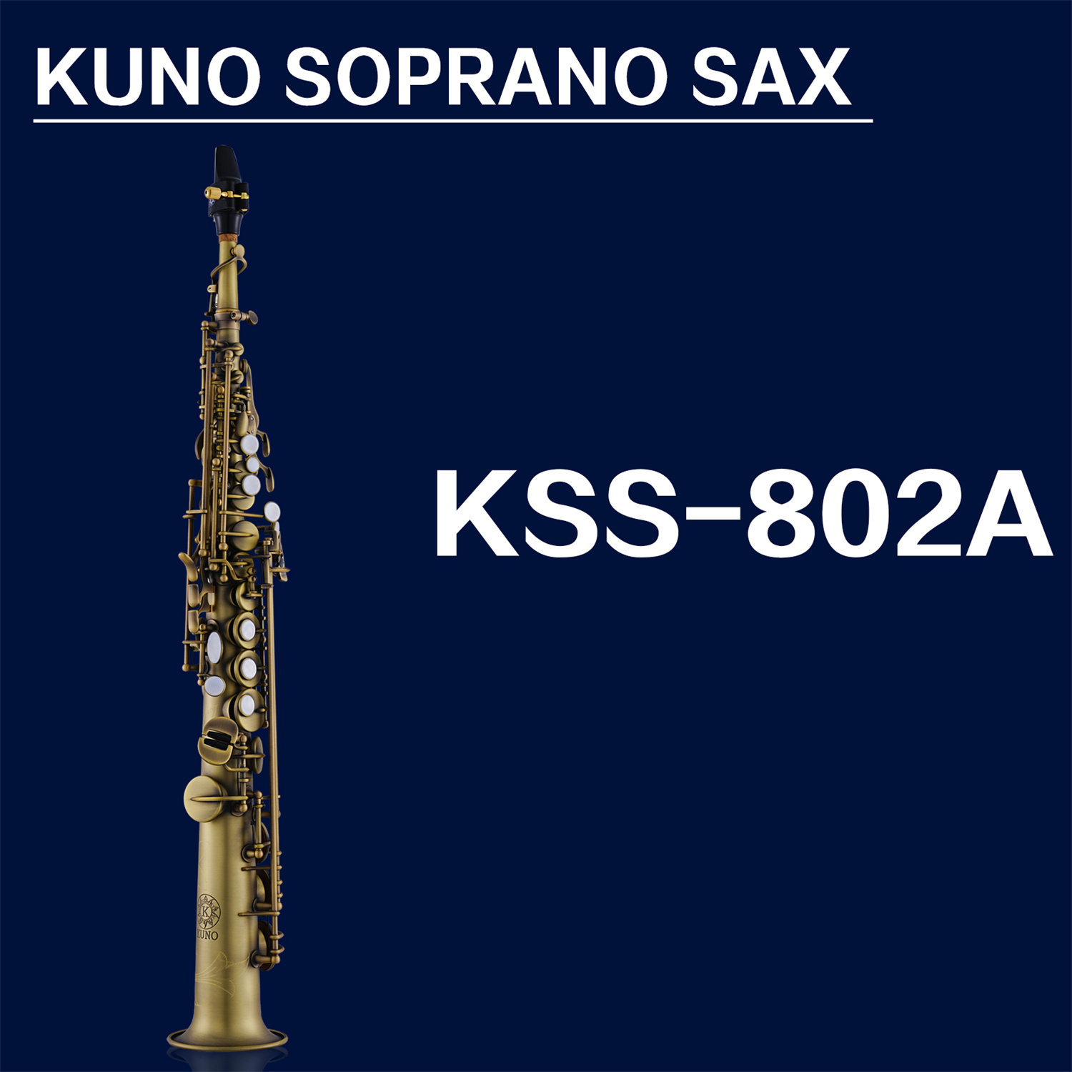 KUNO九野高音萨克斯降B调分体直管萨克斯风初学考级演奏KSS-802A