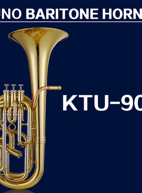KUNO九野降B调四立键次中音号抱号演奏考级西洋铜管乐器KTU-903