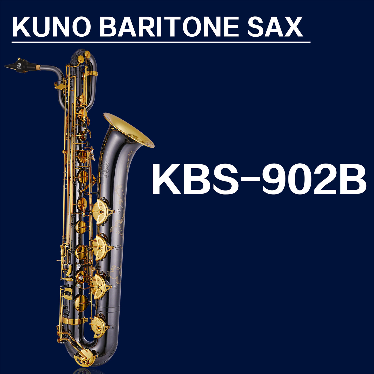 KUNO/九野 上低音萨克斯 KBS-902B 降E调 巴立东萨克斯风 管乐器