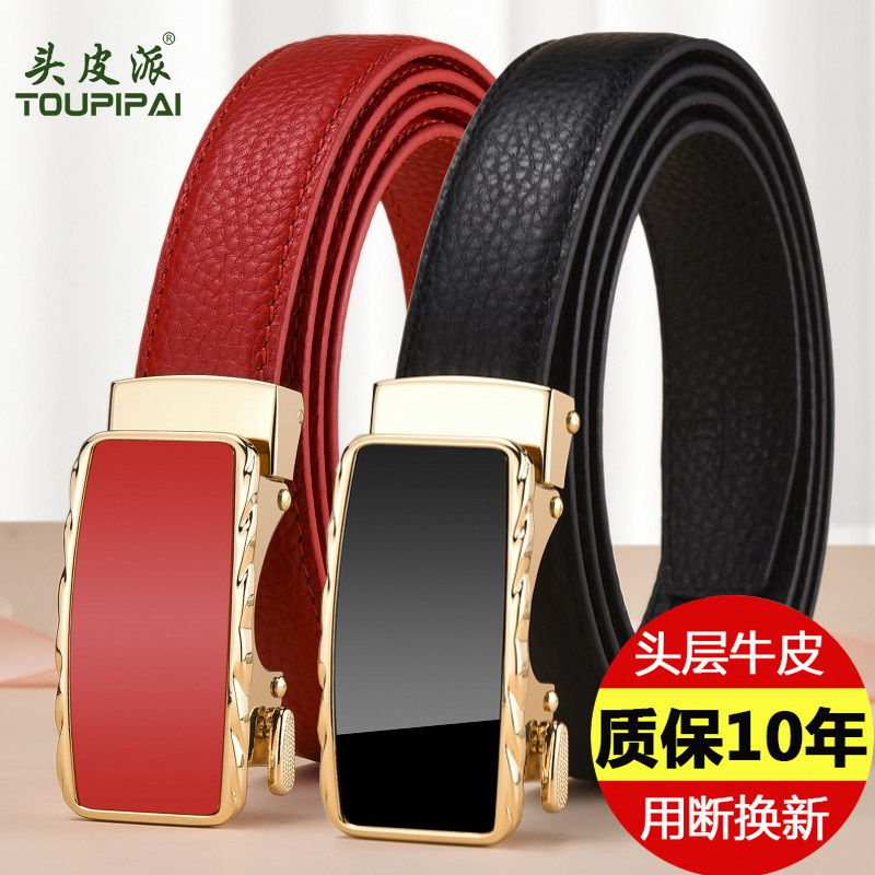 大码皮带女加长头层牛皮自动扣时尚简约裤腰带女士真皮胖mm200斤
