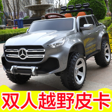 儿童电动4四轮可坐超大号汽车玩具1