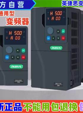 英捷思变频器Y900-Y500通用优惠