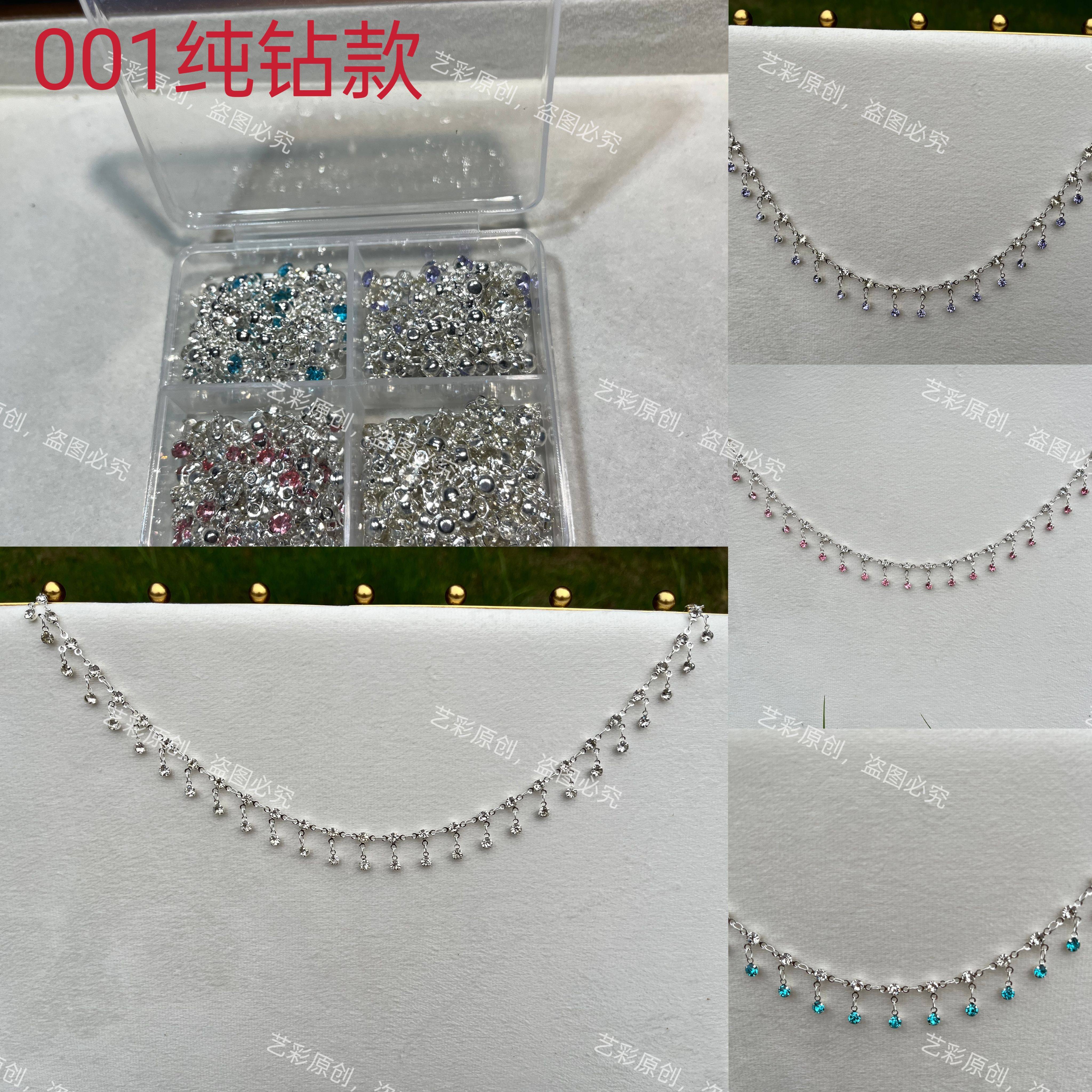 diy饰品配件眉心钻吊坠链子，域异风情服饰头饰发簪材料散链链子