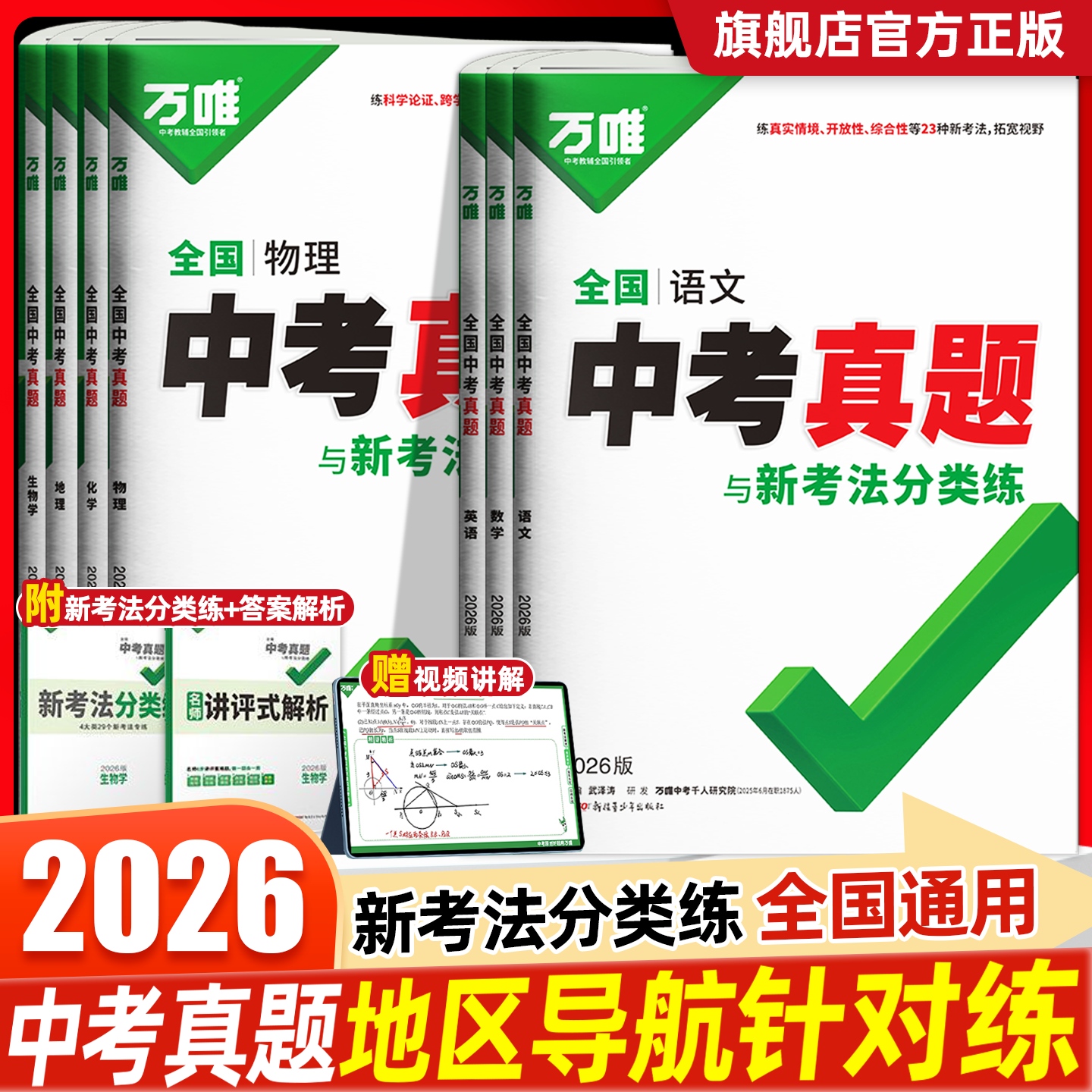 联系客服有惊喜！限时活动