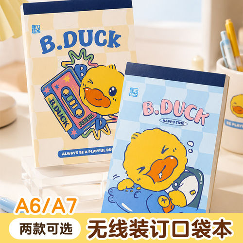 墨点小黄鸭优品A7无线装订口袋本可爱卡通 A6 迷你随身小本子便携单词记事本学生空白手账本加厚随身笔记本
